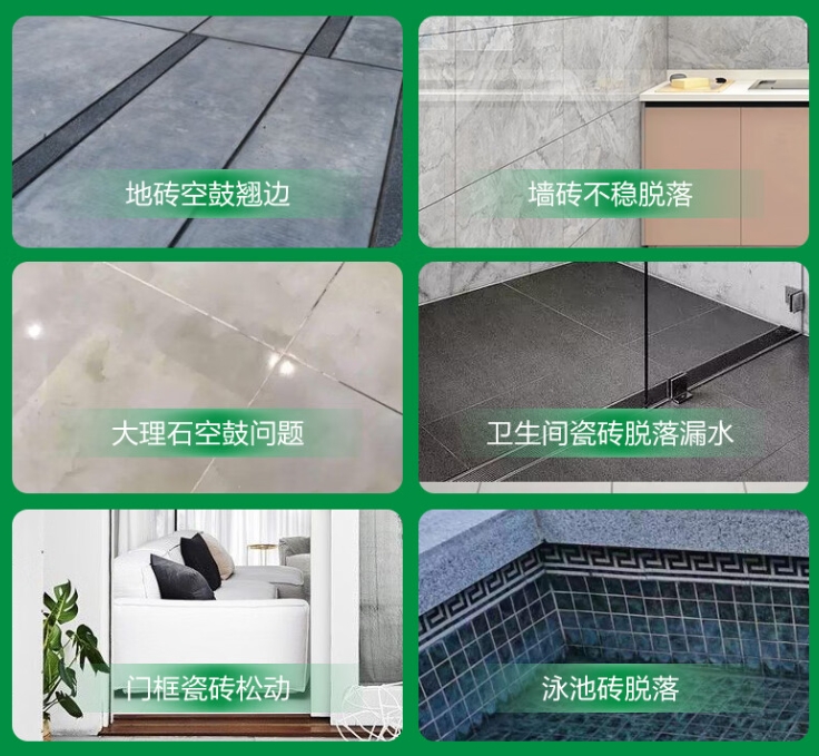 洮北瓷砖空鼓维修公司分享下旧房翻新时，原瓷砖基层处理不到位可能会导致的问题